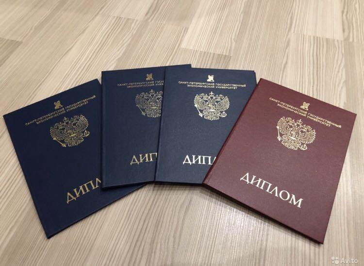 Купить диплом МИЮ Ваш путь к успеху Купить диплом МИЮ Ваш путь к успеху