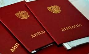 Как купить диплом о медицинском образовании шаги и советы Как купить диплом о медицинском образовании шаги и советы