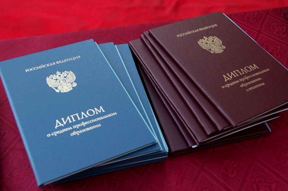 Купить диплом РАЖВиЗ официально и безопасно -516219857