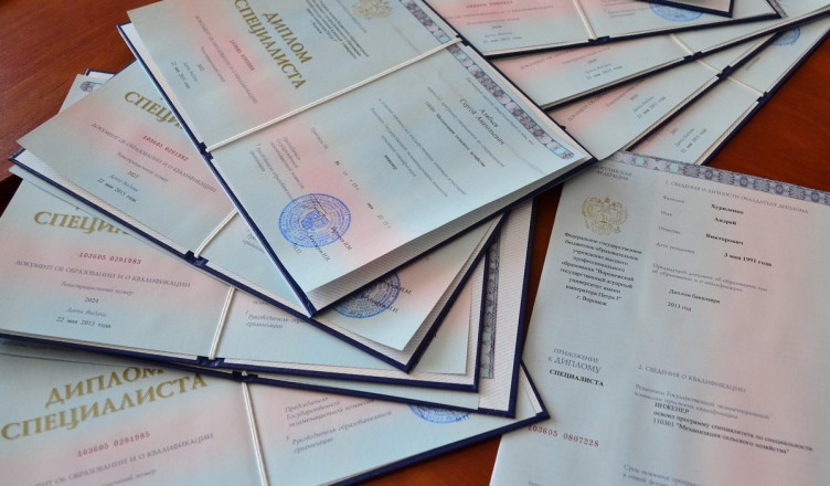 Купить диплом РАЖВиЗ официально и безопасно -516219857