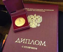 Купить диплом СМИУ по низкой цене -457379107