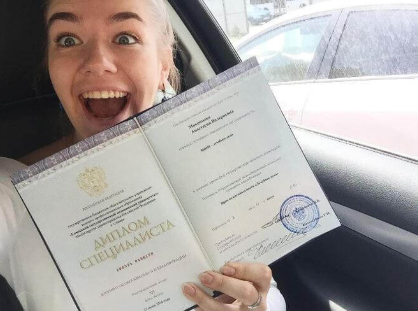 Купить диплом в Батайске недорого -560919342