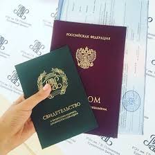 Купить диплом в Калининграде возможности и преимущества Купить диплом в Калининграде возможности и преимущества