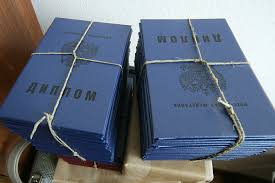 Купить диплом в Калининграде возможности и преимущества Купить диплом в Калининграде возможности и преимущества