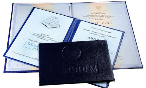 Купить диплом ВГУ Как получить образование и не потерять время