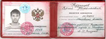 Купить диплом ВШП от 10999 рублей – качество и надежность