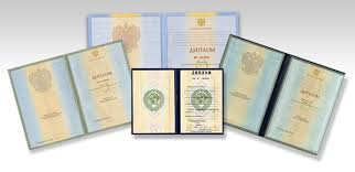 Купить диплом ВШП от 10999 рублей – качество и надежность