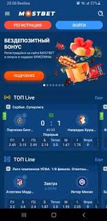 Explore the Features of the Mostbet App for Enhanced Betting Experience Explore the Features of the Mostbet App for Enhanced Betting Experience